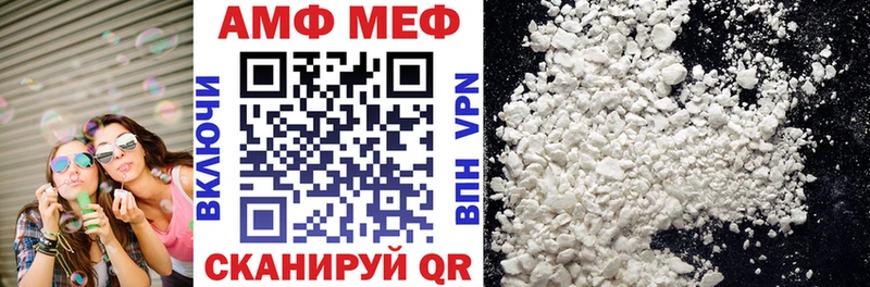 это наркотические препараты  МЕГА маркетплейс  Чусовой  Amphetamine Premium 