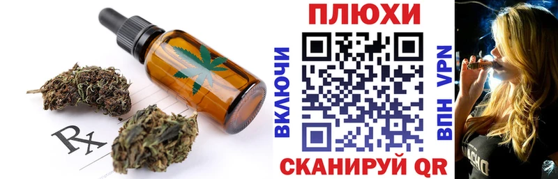 даркнет сайт  Чусовой  Canna-Cookies конопля 
