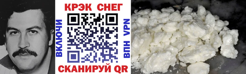 Cocaine 98% Чусовой