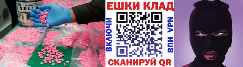 Экстази Punisher  Чусовой 