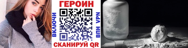 даркнет сайт  Чусовой  ГЕРОИН герыч 