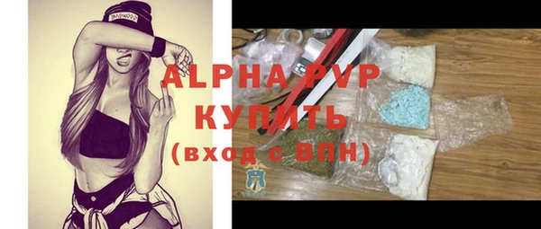 apvp Алексеевка