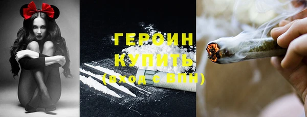 метамфетамин Алексин