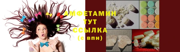 амфетамин Алзамай