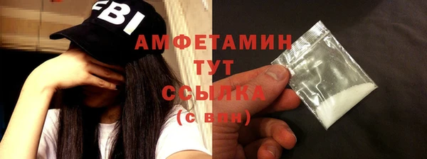 амфетамин Алзамай