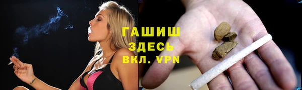 метамфетамин Алексин