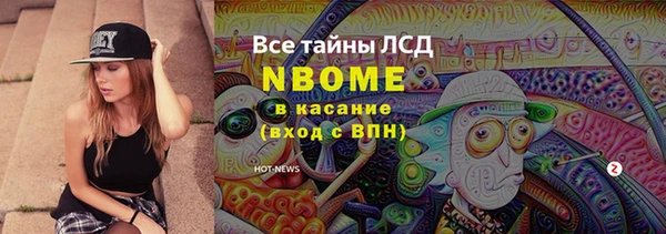 амфетамин Алзамай