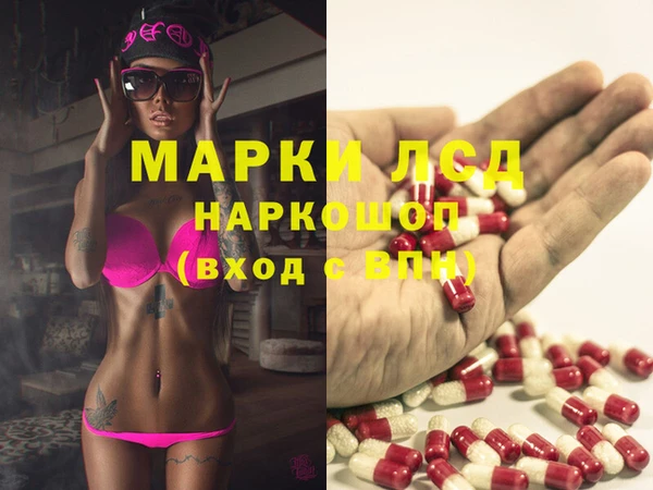 амфетамин Алзамай