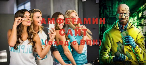 метамфетамин Алексин