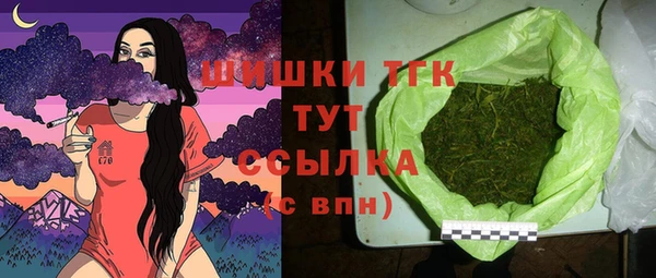 метамфетамин Алексин