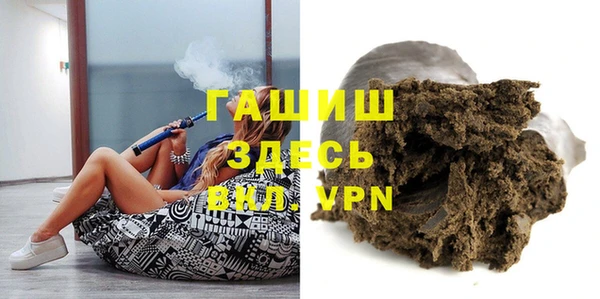 метамфетамин Алексин