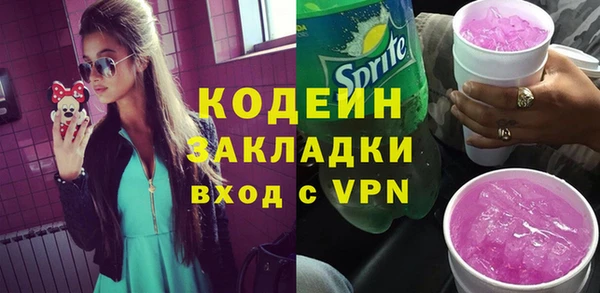 амфетамин Абинск
