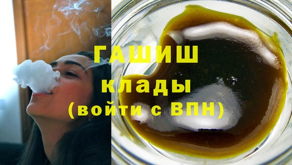метамфетамин Алексин