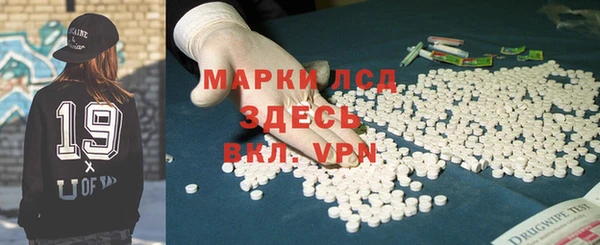 метамфетамин Алексин