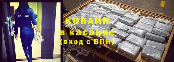 метамфетамин Алексин