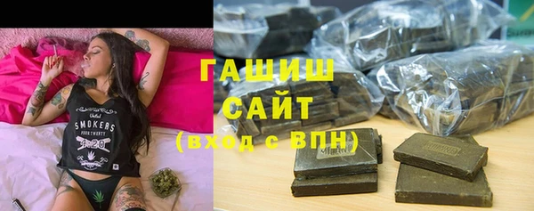 метамфетамин Алексин
