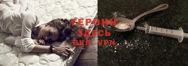 метамфетамин Алексин