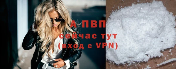 apvp Алексеевка