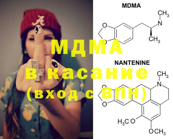метамфетамин Алексин