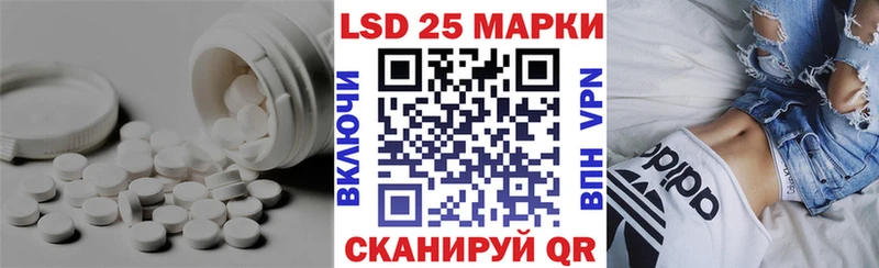 хочу   Чусовой  LSD-25 экстази кислота 