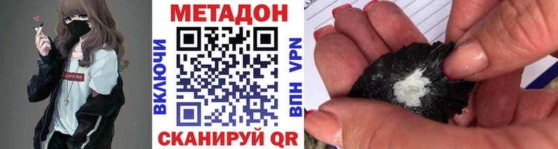 mega зеркало  Чусовой  мориарти клад  МЕТАДОН methadone 