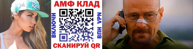 Метамфетамин витя  Чусовой 