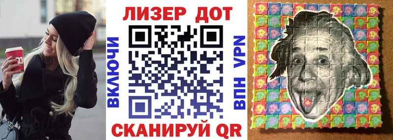 Наркотические марки 1500мкг Чусовой